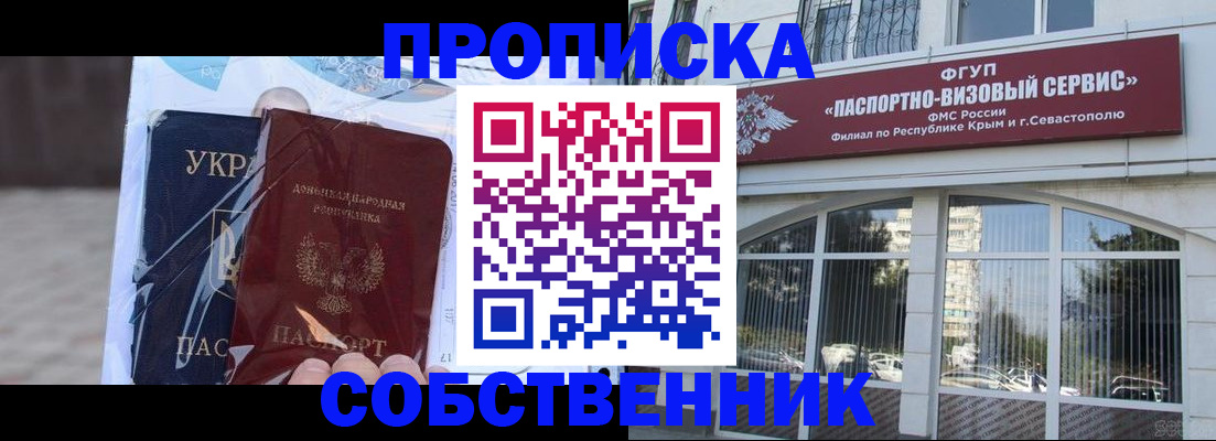 регистрация в Южно-Сухокумске