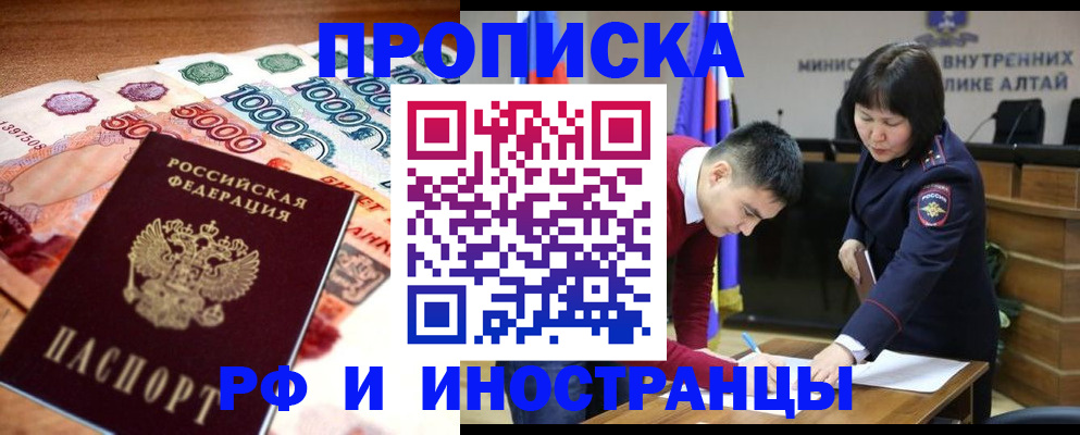 прописка от собственника в Южно-Сухокумске